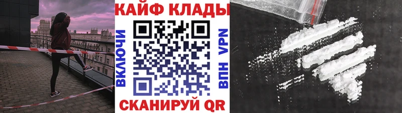 Что такое Кириши Канабис Метамфетамин КОКАИН Alpha PVP ГАШ МЕФ