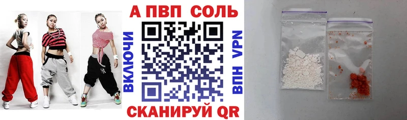 kraken tor  Кириши  A-PVP мука 