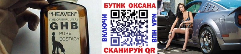 Бутират вода Кириши