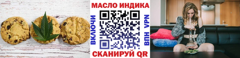 Печенье с ТГК конопля  купить наркотики цена  Кириши 