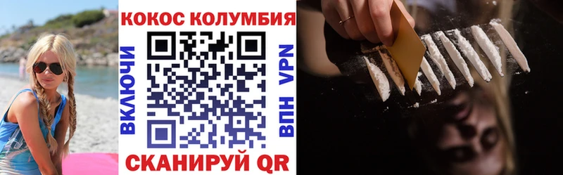 Cocaine Перу Кириши