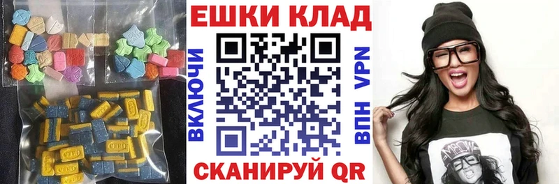 Ecstasy Дубай Кириши