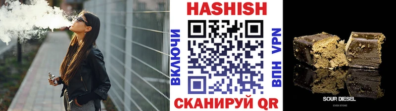 купить наркотик Кириши ГАШ ice o lator