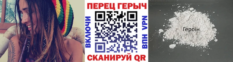 Героин хмурый  Кириши 