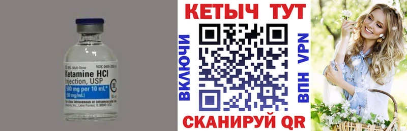 купить  сайты  Кириши  это Telegram  КЕТАМИН ketamine  мега рабочий сайт 