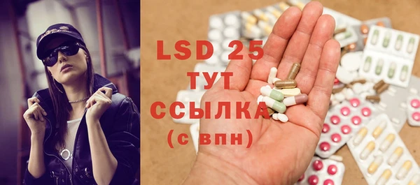стафф Богородицк
