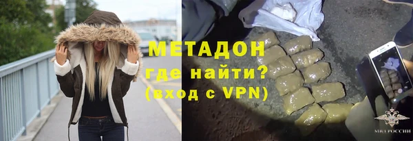 стафф Богородицк
