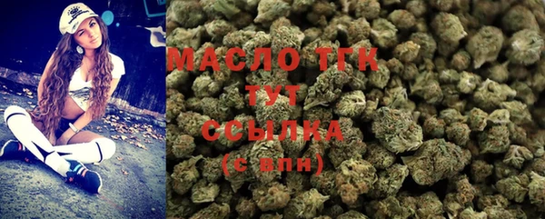 стафф Богородицк
