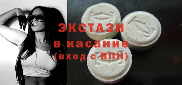 кристаллы Богородск