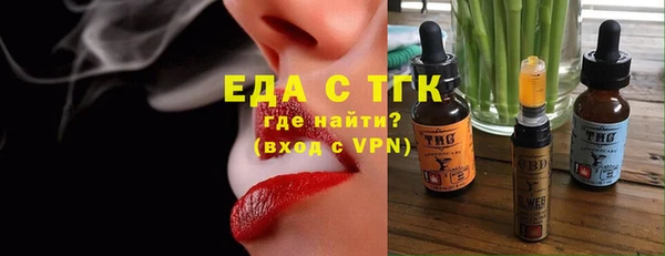 кристаллы Богородск