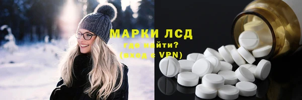 кристаллы Богородск