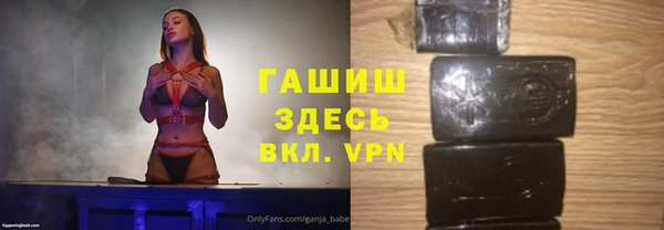 кристаллы Богородск