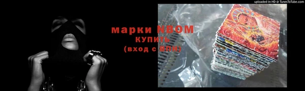 MDMA Сосновка