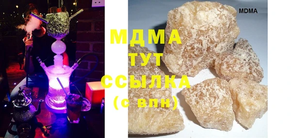 кристаллы Богородск
