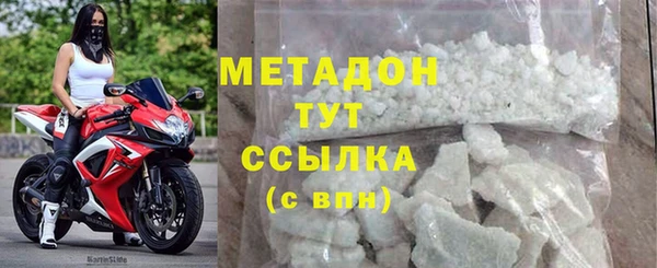 кристаллы Богородск
