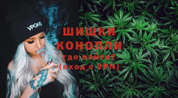 кристаллы Богородск