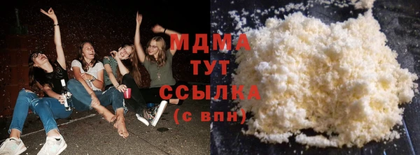 стафф Богородицк