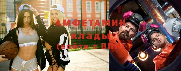стафф Богородицк