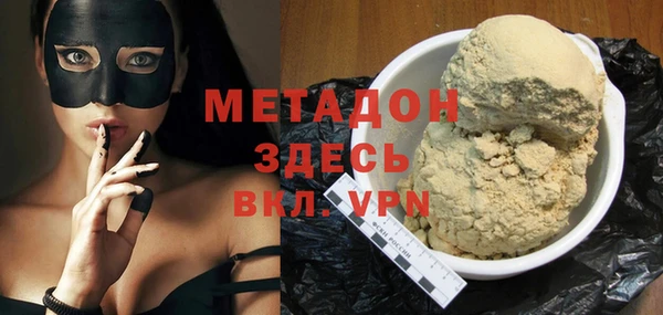 соль курить ск Сосновый Бор
