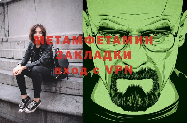 кристаллы Богородск