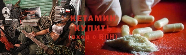 стафф Богородицк