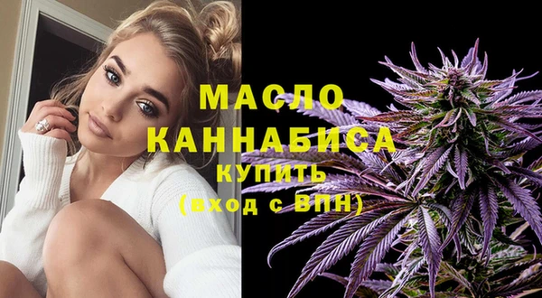 кристаллы Богородск