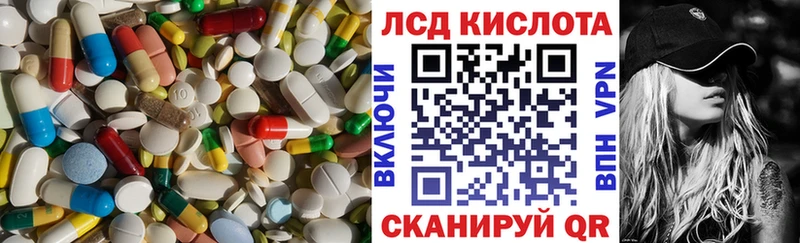 ЛСД экстази кислота  продажа наркотиков  Кириши 
