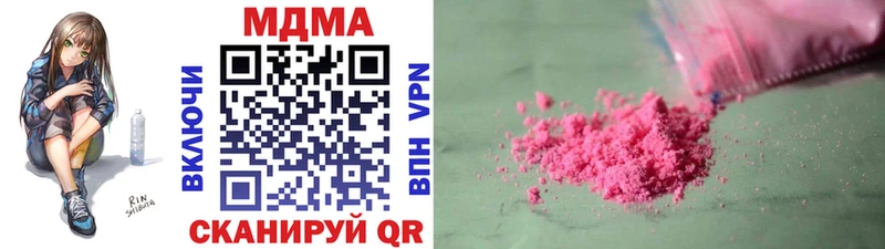 где купить наркоту ОМГ ОМГ tor МДМА кристаллы Кириши