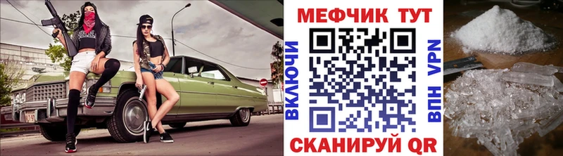 Мефедрон VHQ  магазин  наркотиков  мега маркетплейс  Кириши 