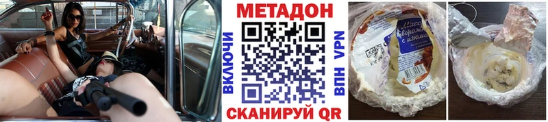 Метадон VHQ  hydra рабочий сайт  Кириши 