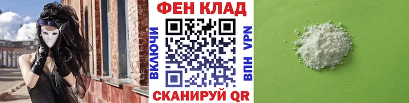 хочу   Кириши  МЕТАМФЕТАМИН пудра 