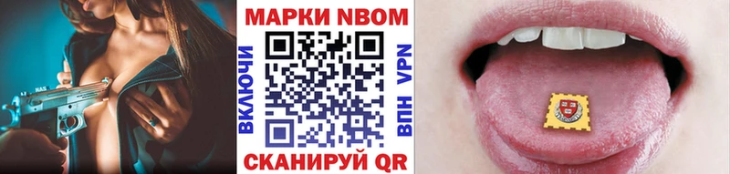 ОМГ ОМГ ONION  Кириши  Марки N-bome 1,8мг 
